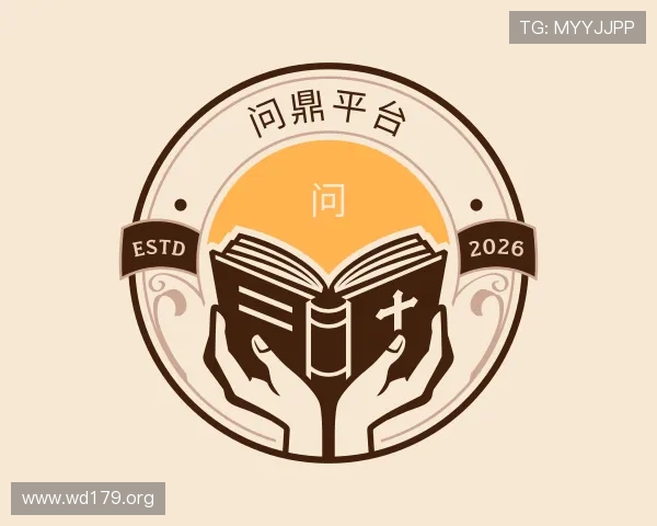 导引问鼎平台